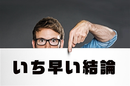 フォスターフリーランス